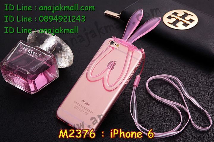 เคส iPhone6,รับสกรีนเคส iPhone6,เคสพิมพ์ลาย iPhone6,เคสมือถือ iPhone6,เคสฝาพับ iPhone6,เคสโชว์เบอร์ iPhone6,เคสโรบอท iPhone6,เคสอลูมิเนียม iPhone6,เคสตัวการ์ตูน iPhone6,เคสพลาสติก iPhone6,เคสพลาสติกลายการ์ตูน iPhone6,รับพิมพ์ลายเคส iPhone6,เคสฝาพับคริสตัล iPhone6,เคสสายสะพาย iPhone6,เคสคริสตัล iPhone6,เคสประดับ iPhone6,เคสกันกระแทก iPhone6,เคส 2 ชั้น กันกระแทก iPhone6,เคสทูโทนกันกระแทก iPhone6,กรอบอลูมิเนียม iPhone6,เคสไดอารี่ iPhone6,เคสแข็งพิมพ์ลาย iPhone6,เคสยางสกรีนลาย iPhone6,สั่งทำลายเคส iPhone6,สั่งพิมพ์ลายเคส iPhone6,เคสหูกระต่าย iPhone6,เคสคล้องคอ iPhone6,เคสยางนิ่มกระต่าย iPhone6,เคสยางลายโคนัน iPhone6,เคสมดแดง iPhone6,เคสนิ่มพิมพ์ลาย iPhone6,เคสแต่งคริสตัลไอโฟน 6,เคสคริสตัลฟรุ้งฟริ้ง iPhone6,เคสซิลิโคน iPhone6,เคสมีสายคล้องมือ iPhone6,เคสบัมเปอร์ iPhone6,กรอบบั้มเปอร์ไอโฟน 6,เคสกรอบโลหะ iPhone6,เคสแต่งคริสตัลไอโฟน 6,เคสขวดน้ำหอม iPhone6,เคสสายสะพาย iphone 6,เคสขวดน้ำหอม iphone 6,เคสกระเป๋าหนัง iphone 6,เคสกระเป๋าคริสตัล iphone 6,เคสคริสตัล iphone 6